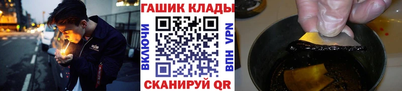 Купить закладку Амфетамин APVP COCAIN ГАШИШ МЕФ Бошки Шишки Покровск
