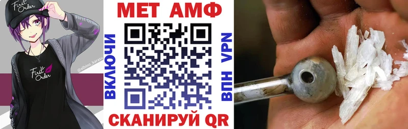 Купить  Покровск  АМФ 98% 