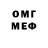 Меф мяу мяу VHQ De'mitry NK