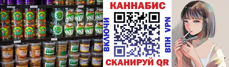 Купить где  Покровск  Canna-Cookies марихуана 