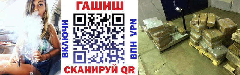 Купить  Покровск  ГАШ Изолятор 