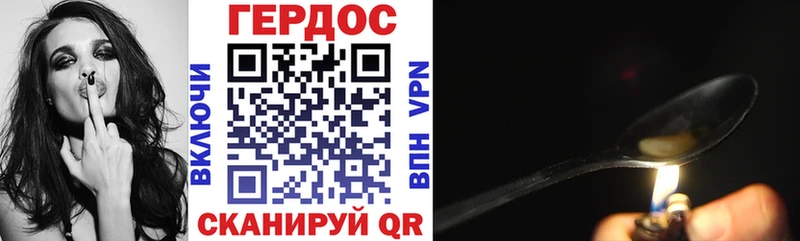 Купить где  Покровск  Героин Афган 