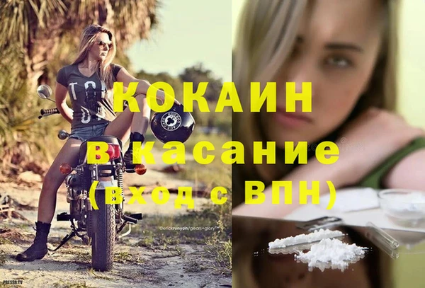 наркотики Гусь-Хрустальный