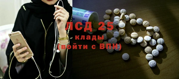 меф VHQ Гусиноозёрск
