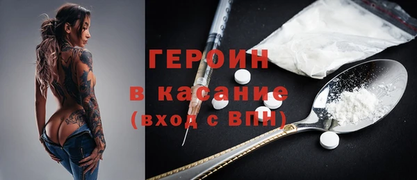 наркотики Гусь-Хрустальный