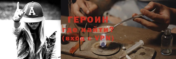 PSILOCYBIN Гусев