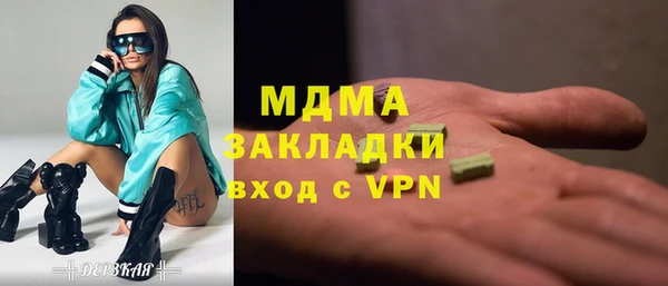 меф VHQ Гусиноозёрск