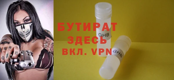PSILOCYBIN Гусев