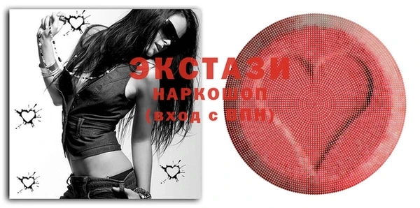 PSILOCYBIN Гусев