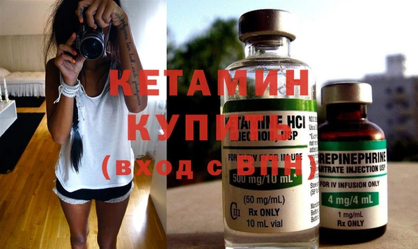 наркотики Гусь-Хрустальный