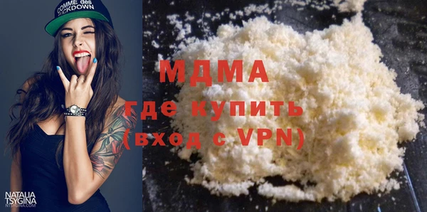 меф VHQ Гусиноозёрск