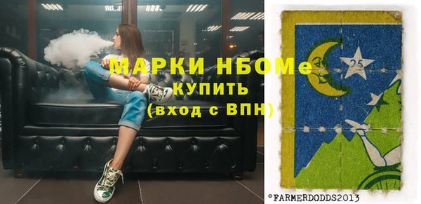 меф VHQ Гусиноозёрск