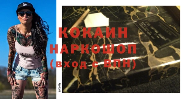 меф VHQ Гусиноозёрск