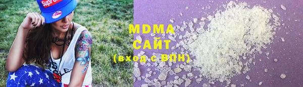 наркотики Гусь-Хрустальный