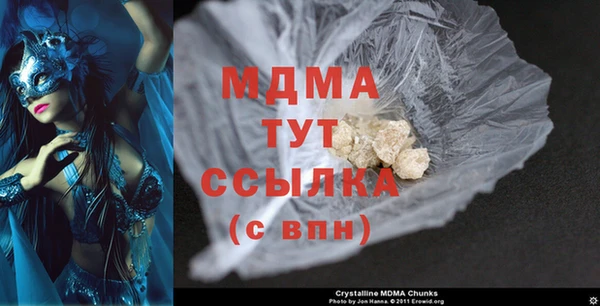 меф VHQ Гусиноозёрск