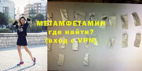меф VHQ Гусиноозёрск