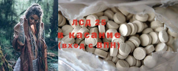 меф VHQ Гусиноозёрск