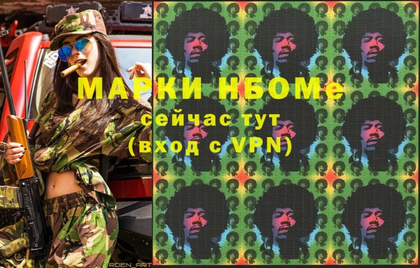 меф VHQ Гусиноозёрск
