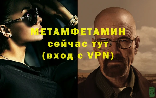наркотики Гусь-Хрустальный