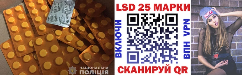 LSD-25 экстази ecstasy  Купить  Покровск 
