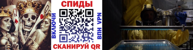 Первитин кристалл  Купить закладки  Покровск 
