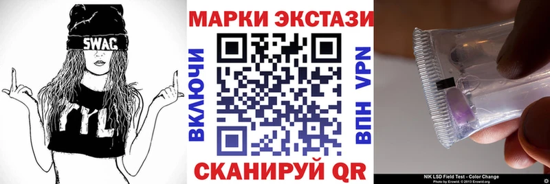 Купить где  Покровск  Марки 25I-NBOMe 1,8мг 