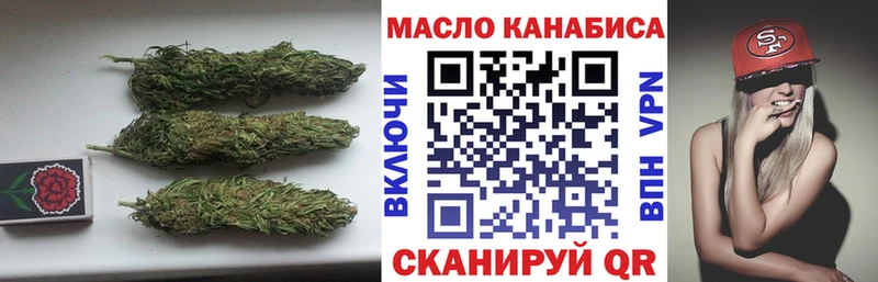 Дистиллят ТГК гашишное масло  Купить закладки  Покровск 